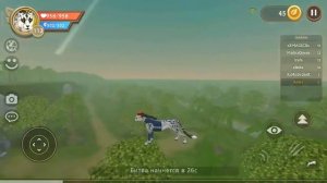 Как летать в WildCraft любым зверем, не только Орлом!Приятного просмотра:)