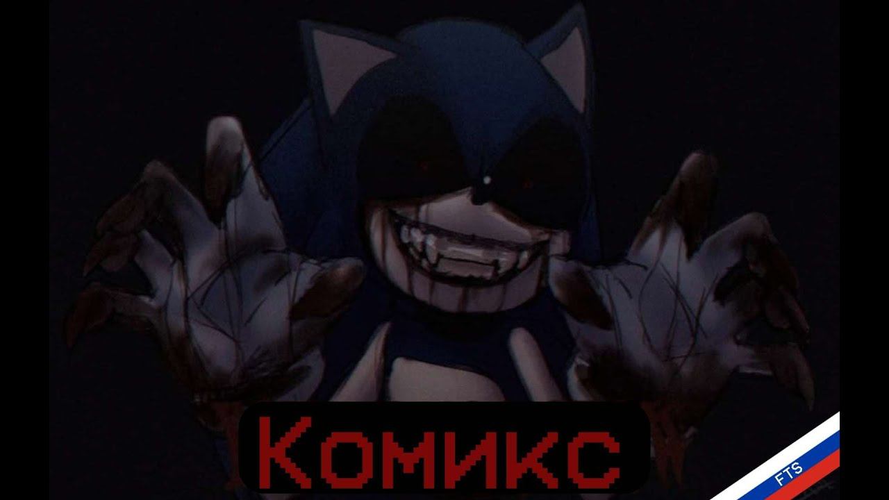 Sonic.Exe Comic Dub: Remaster (НА РУССКОМ) смотреть онлайн