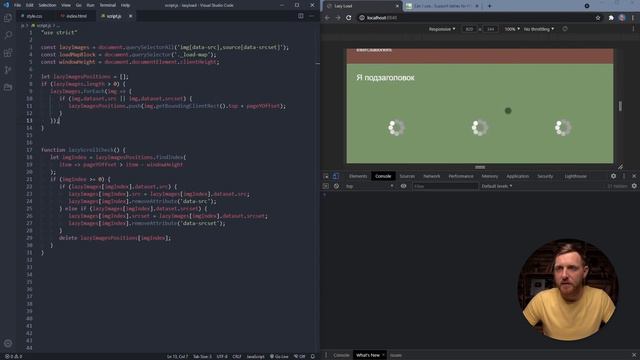 Lazy Loading (ленивая загрузка). Объяснение и практические примеры на JavaScript. Атрибут loading. смотреть онлайн