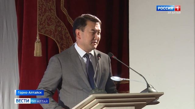 100-летие финансовой системы Горного Алтая смотреть онлайн