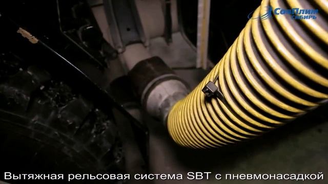 Системы удаления выхлопных газов для пожарных депо смотреть онлайн