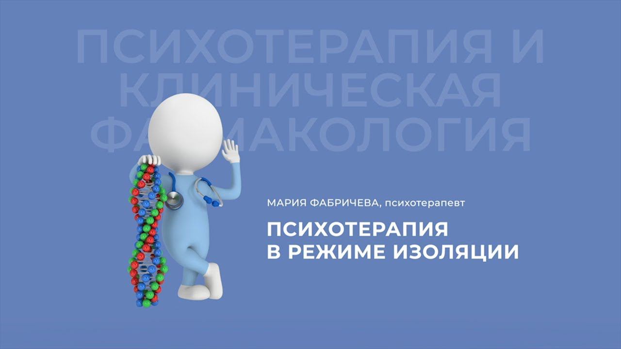 14.11.2020 «Современный врач»