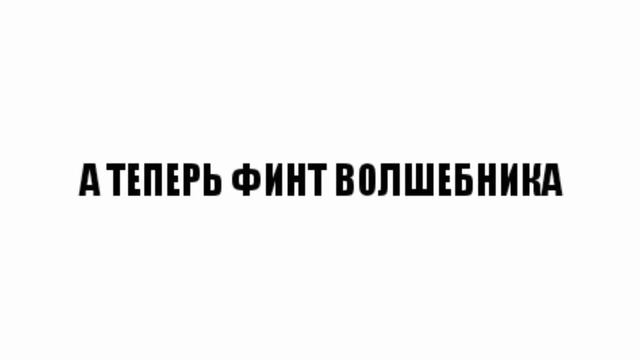 АПГРЕЙД ПОПУЛЯРНЫХ ФИНТОВ И ОБУЧЕНИЕ ! ¦ ФУТБОЛЬНАЯ ДУША ! смотреть онлайн