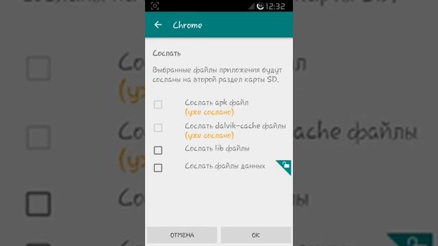 Как увеличить объем оперативной памяти на android. смотреть онлайн
