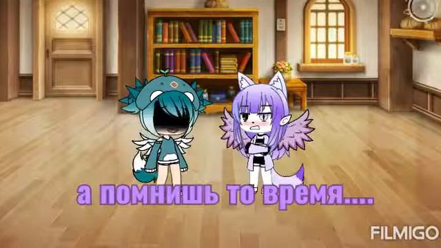 Меме: а помнишь то время?..... (оригинал) смотреть онлайн