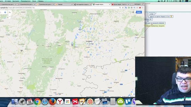 Как сделать ? продающий сайт. Как создать свой сайт для коттеджного строительства. Анализ сайта смотреть онлайн