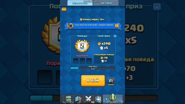 Испетания боёвой таран # 1 смотреть онлайн