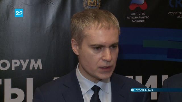 24.03.2021 Форум Порты Арктики стартовал в Архангельске смотреть онлайн