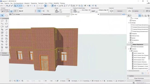 Задание 2. Создание модели. Часть 2. Элементы для Archicad. смотреть онлайн