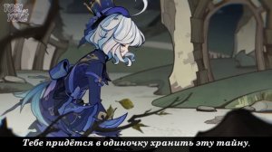 Genshin Impact [HOYO-MiX feat. Cécilia Cara] - La vaguelette (rus sub)
