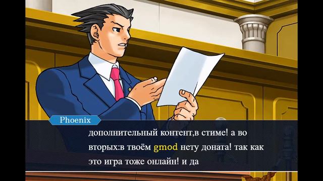 Спор что лучше Ironsight или Garry s Mod (Ace Attorney). смотреть онлайн
