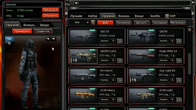 Обзор меню игры #CROSSFIRE смотреть онлайн