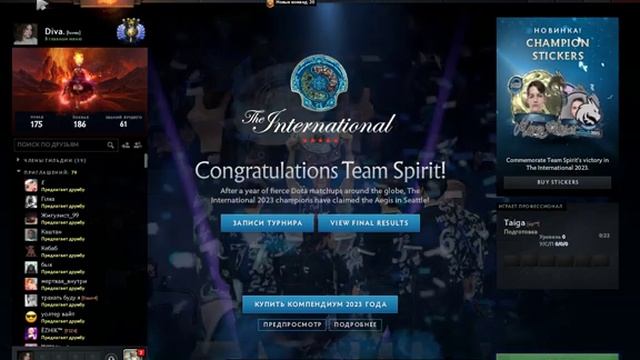 Как сбросить конфиг в доте смотреть онлайн