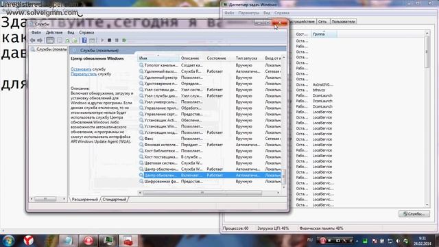 Центр обновления Windows 7.Что делать если отключен центр обновления Windows смотреть онлайн