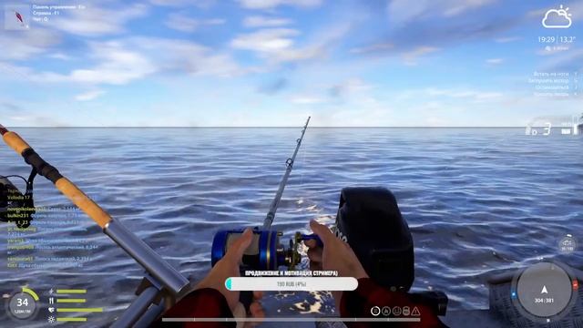 Russian Fishing 4_Русская Рыбалка 4_РР4_Стрим_Чил под музыку смотреть онлайн