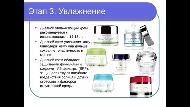 Уход за лицом А.Богдашова смотреть онлайн