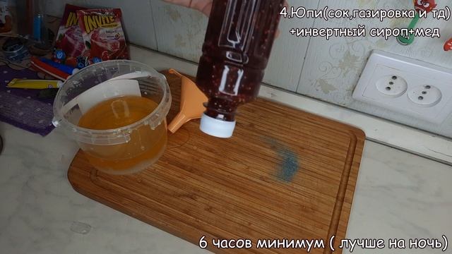КАРАМЕЛЬ в БУТЫЛКЕ и МЕДОВОЕ ЖЕЛЕ чёткий РЕЦЕПТ? honey jelly смотреть онлайн