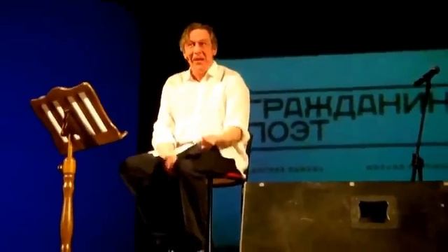 Михаил Ефремов о Медвепуте читает стихи смотреть онлайн