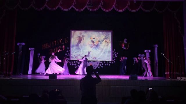 "Мой последний школьный вальс" смотреть онлайн