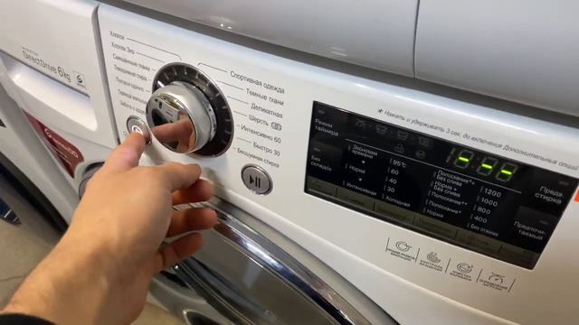 Стиральная машина LG DirectDrive 6 кг Б/У смотреть онлайн