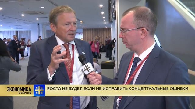 Готовая СПЕЦ ТЕМА за 10 июня Расходы превысили доходы смотреть онлайн