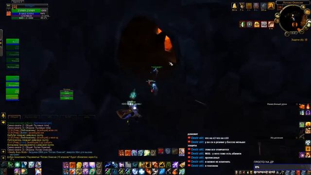 sirus 3.3.5а шаман снова в деле смотреть онлайн