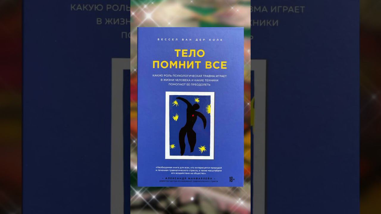 Это тебе точно пригодится #нейрографика_с_аленойпоходневой #нейрографика смотреть онлайн