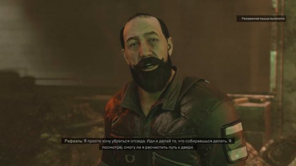 Starfield Прохождение - PT10 - Запутанные