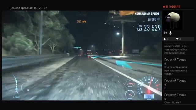 Играем в NFS на PS4. Учимся ездить смотреть онлайн