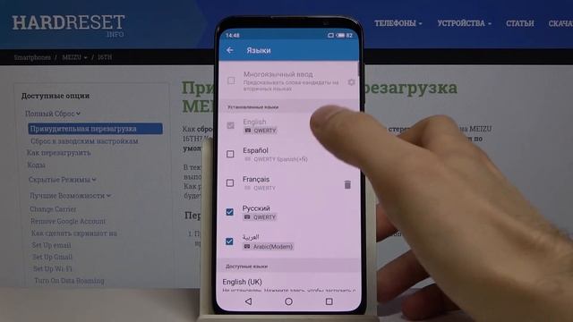 Как поменять язык клавиатуры на Meizu 16th — Параметры раскладки смотреть онлайн