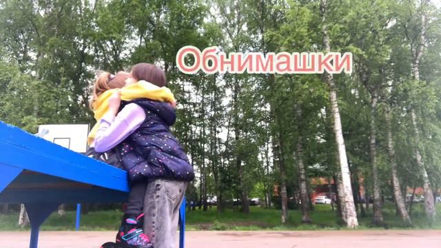 Катаемся на роликах 🛼/ чуть не упали…