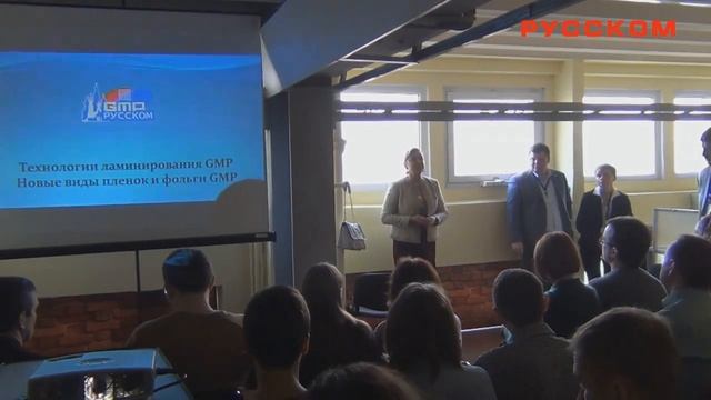 Генеральный директор ГК РуссКом Юлия Арешко и Директор департамента ламинаторов Ирина Джатиева смотреть онлайн