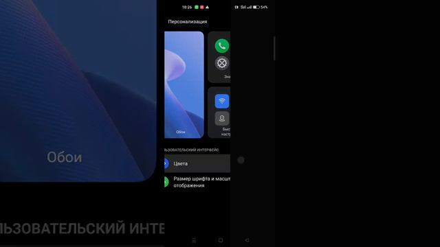 как поменять персонализацию на realme | как сделать квадратные иконки смотреть онлайн