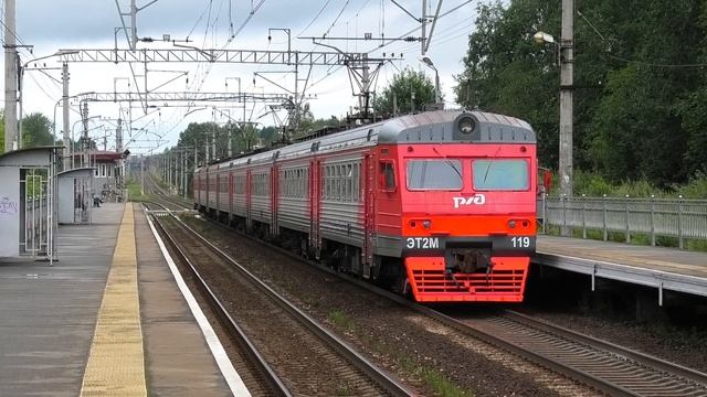 ЭТ2М-119 сообщением Волховстрой 1 — Санкт-Петербург делает остановку на о.п. 45 км смотреть онлайн