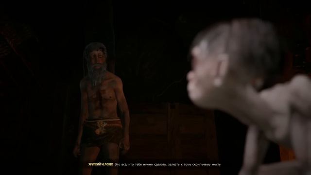 О ЧЕМ THE LORD OF THE RINGS: GOLLUM