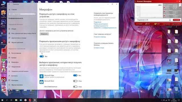Не работает микрофон на Windows 10 (Решение) смотреть онлайн