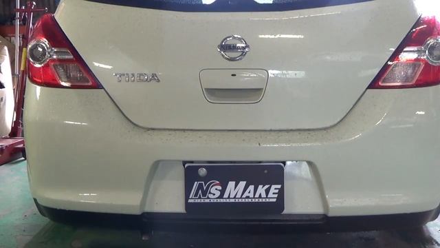 ティーダ　C11　リアピース　SSRマフラー　エヌズメイク смотреть онлайн