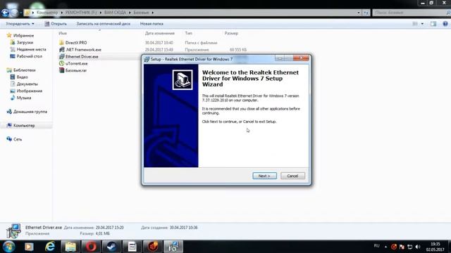 Что делать если не работает интернет при переустановке windows? смотреть онлайн