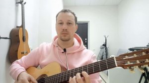 Звезда по имени Солнце, вступление без баррэ. Разбор