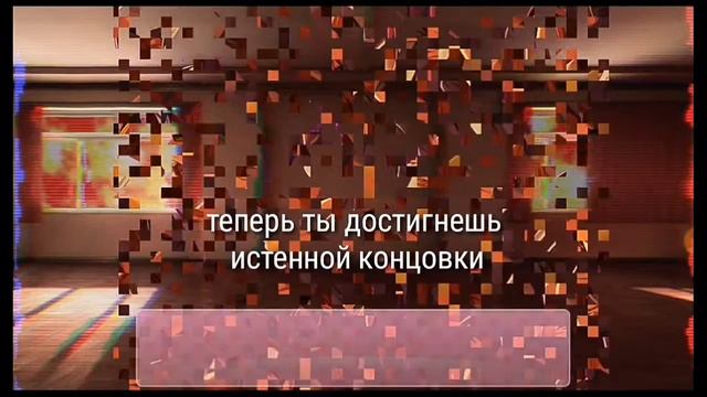 Как удалить Монику на Андроиде смотреть онлайн