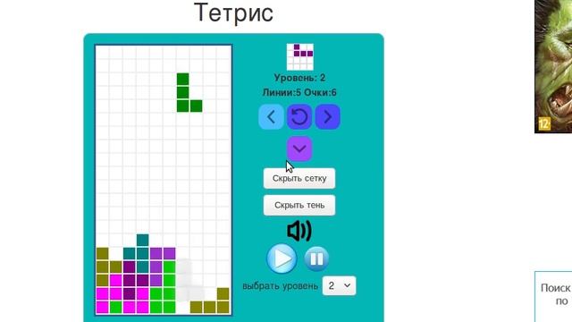 Тетрис ИГРА онлайн смотреть онлайн