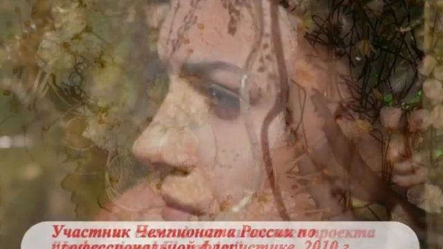 Презентация Flowers Kingdom Symphony смотреть онлайн