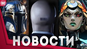 Игровые новости и обзоры