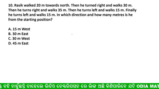 🟢 ଡିରେକସନ ଟେଷ୍ଟ ର କିଛି ପ୍ରଶ୍ନ || #directiontesttrickodia #odiareasoningtrick |direction and test смотреть онлайн