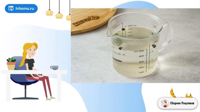 Сборник рецептов