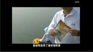 4 Ловля карпа