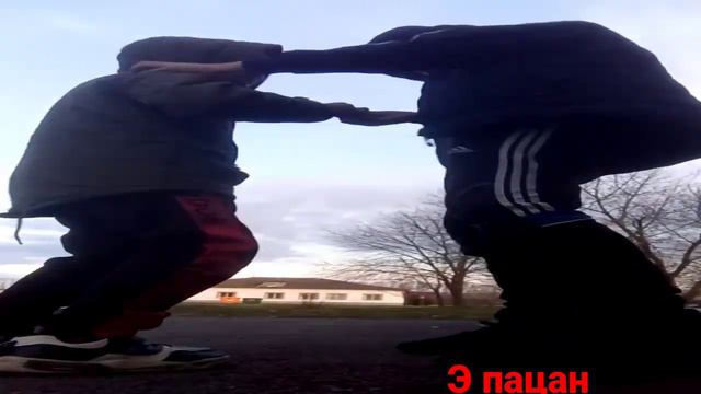 э пацан съёмки есть? смотреть онлайн