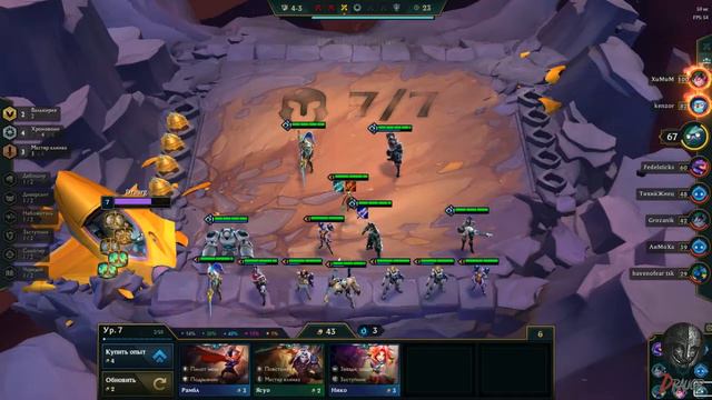 С КЕМ СОБИРАТЬ ХРОНОВОИНОВ? СМОТРИТЕ ВИДЕО! || TFT ГАЛАКТИКИ || TEAMFIGHT TACTICS SET 3 || TFT LO смотреть онлайн