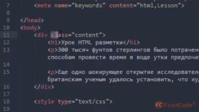 Новые HTML теги смотреть онлайн
