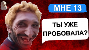 ВЫЧИСЛИЛ И НАКАЗАЛ ПЕДОФАЙЛА В ЛЕОНАРДО ДАЙ ВИНЧИК